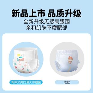 Oxygen small forest whole box ultra-thin soft breathable diapers XXL pull-up pants dry baby diaper toddler pants