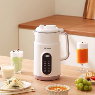 Germany OSTMARS Micro-pressure Braised Fragrance Wall Breaking Machine Household Automatic Multifunctional Soybean Milk Cooking Machine No Boiling No Filtration