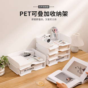 Office desktop storage box a4 folder multi-layer storage rack data shelf file shelf storage rack stackable