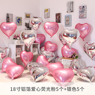 Aluminum Balloon Love pink Floating Empty Wedding Room Romantic Arrangement Wedding Stars Birthday Heart-shaped Decoration Peach Heart