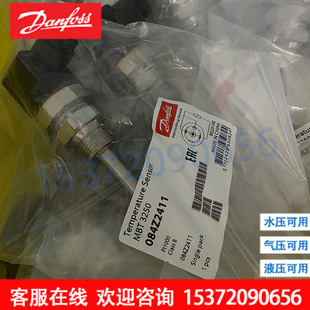 Датчик температуры DANFOSS Danfoss MBT5250 084Z8134 084Z8007 7083 3031