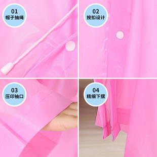 Cape Raincoat Non-Disposable eva Korean Style Fashion Mountaineering Travel Transparent Thickened Plastic Adult Long Raincoat