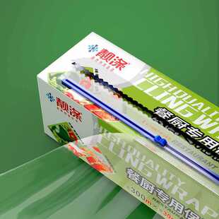 Wholesale beautiful polyester large roll Plastic Wrap cutter box household economic PE film commercial anti-fog food once