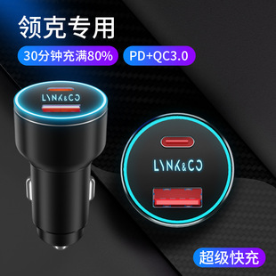 Suitable for Lingke car charger 03/02/01/05/06 5A cigarette lighter conversion plug usb fast charge PD