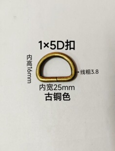 Wholesale Supply and Distribution of Bags with Rolled D-Shaped Metal D-Ring Buckles, D-Shaped Buckles, and Hardware Accessories for Clothing and Bags