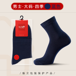 Plus size men's sports running socks 48 big feet 47 pure cotton 46 plus size 45 mid-calf length socks 44 pure color socks