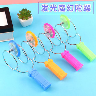Children's luminous hand magnetic track magic UU ball round magic flying magnet yo-yo colorful top toy