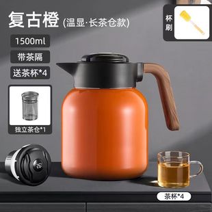 Stew Teapot 316 Stainless Steel Stew Large Capacity Thermal Insulation Kettle for Tea with Filter Screen Tea Warehouse Household Pot Water Bottle