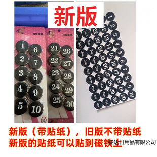 Internet Celebrity Ins Style High Color Value Entry Door Magnetic Calendar Digital Alphabet Refrigerator Sticker Diy Door Rear Decoration New