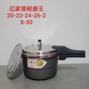 Yijiayuan бытовая газовая скороварка двойного назначения, газовая коммерческая взрывозащищенная бытовая небольшая кастрюля