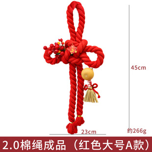 New Year Two-color Chinese Knot Material Package Festival Hand-woven Cotton Rope Ten Thousand-word Knot Pendant Spring Festival Decorations Wholesale
