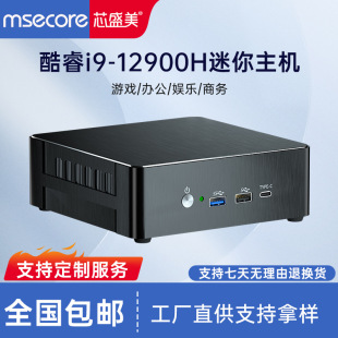 Customized Mini12 Generation Integrated Graphics Computer Host 14-Core I9-12900 Mini Host Home Office Game Small Host