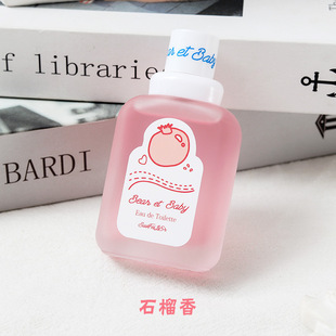 Internet Red Explosions Sophie Little Bear Duoduo Ladies Lasting Light Fragrance Girl Students Fresh and Natural Cross-border Wholesale