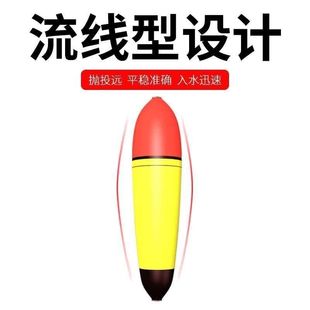 Zhongtong Float for Long Casting, Large Buoyancy Sea Rod, Lure Float, Grass Carp Fishing Set, Floating Fishing, Abo Float, Crucian Carp, Bass, Zhongtong Float
