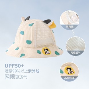 One Pan Children's Basin Hat Spring and Summer Cow Spotted Thin Fisherman Hat Men's Year of the Ox Girls Cute Cartoon Sunshade Basin Hat