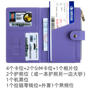 Cross-border Anti-magnetic RFID Passband This Multi-function Card Certificate Holder Passband Holder Card Holder Strap Travel Passband Bag