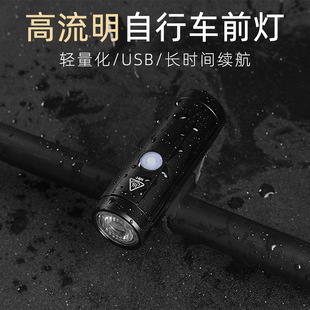 Освещение велосипеда фары фары T6 подсветка USB Зарядка велосипедного освещения горные велосипедные огни сильный свет автомобиля