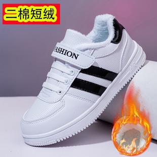 2024 New Boys' White Shoes Spring Women's White Sneakers for Middle and Large Children and Primary School Students Waterproof Children's White sneaker