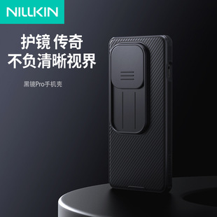 Nillkin Nelkin применяется один плюс Ace 5 Pro/13R черный зеркальный чехол для телефона
