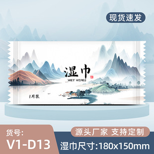 Disposable Wipes Customized Monolithic Advertising Catering Internet Cafe Takeaway Wet Wipes Customized Printable Logo Monolithic Wipes