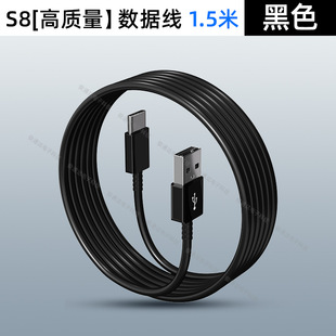 Линия быстрой зарядки Type-C 1,2 м подходит для Samsung телефон зарядный кабель S8S9 Быстрая зарядка кабель передачи данных type-c