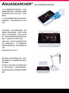 American Ohaus Original High-Precision Digital Display Laboratory Ph Meter Acidity Meter A-Ab33Ph-B F Zh