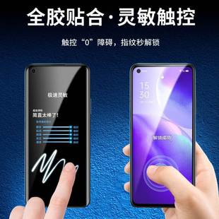 Применимо opporeno5 закаленная водяной конденсат для всего тела мягкая пленка взрывозащищенная пленка reno5pro мобильный телефон пленка для полноэкранного покрытия перед