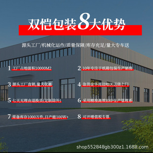 Shuangkai No.3 Postal Carton Packing Box Express Packing Box Storage Moving Carton Half-height Carton Flying Machine Box