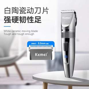 Электрическая машинка для стрижки KEMEI KM-5519 керамическая Регулируемая режущая головка ЖК-цифровой дисплей USB легкая машинка для стрижки волос