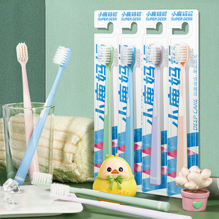 Fawn mother filament Gum Protection soft hair adult toothbrush family pack men's and women's toothbrush factory wholesale