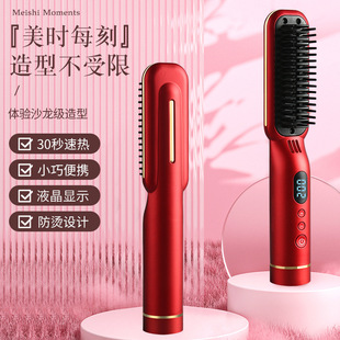 Portable straight hair comb lazy wireless hair straightener curling stick negative ion straight hair comb roll straight hair splint
