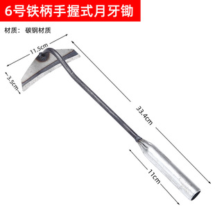 Small Hoe Weeding Tools Planting Flowers Planting Vegetables Loose Soil Farm Tools Wooden Handle Household Small Hoe Weeding Practical Gardening Tools