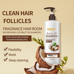 Fangbao FORMBO кокосовый шампунь для волос