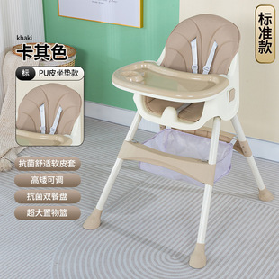 Baby Dining Chair Foldable Dining Table Functional Chair Seat Dining Table Baby Dining Table and Chair Children Dining Table and Chair Free Shipping