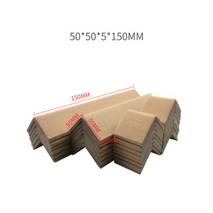Source manufacturers 50*5 marble cabinet machinery logistics pallet packaging environmentally friendly cowhide carton corner protector edge edge