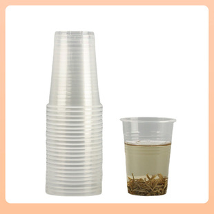 ✷ Factory Direct Sales Disposable Cups Disposable Plastic Cups Business Transparent Plastic Cups Convenience Store Goods