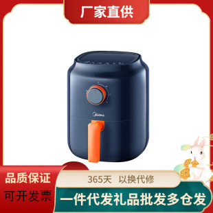 Фритюрница Midea Бытовая электрическая фритюрница большой емкости 3 л MF-KZ30E201