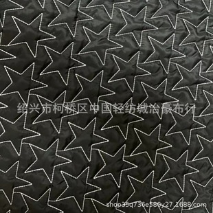 Black Bottom White Thread Contrasting Five-Pointed Star Autumn and Winter Fashionable Cotton Clothing Luggage Quilted Embroidered Fabric Cushion Pillow Decorative Cloth
