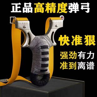 Outdoor competitive non-binding bomb worker stainless steel hunter playing steel ball high accuracy fishing flat leather slingshot factory wholesale