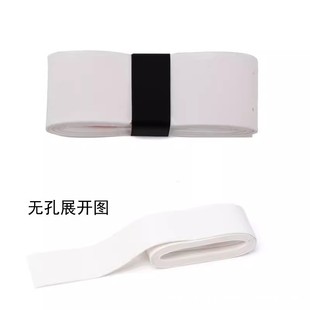 Gradient badminton racket flat hand glue non-slip sweat-absorbent racket handle strap sticky hand sticky winding belt wholesale