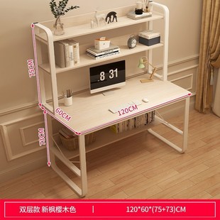 Computer Desktop Table Rental Room Long Table Workbench Learning Table 90cm High Simple Bedroom Women's Small
