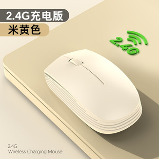 Cross-border wholesale wireless mouse portable color mouse Bluetooth dual-mode charging mouse computer office mouse