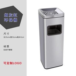 Shopping Mall hotel lobby outdoor vertical trash can stainless steel round Peel bucket ashtray elevator mouth ashtray