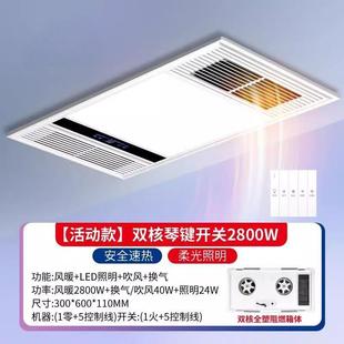 Air Heating Bathroom Heater All-Aluminum Integrated Ceiling Heating Lighting Air Conditioner Ventilation Blower All-In-One Machine Constant Temperature