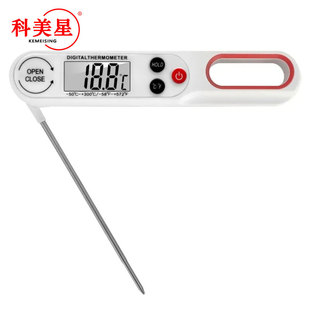 B1008 Food Thermometer BBQ Barbecue Thermometer Thermometer Baking Folding Thermometer 5 Seconds Temperature Measurement
