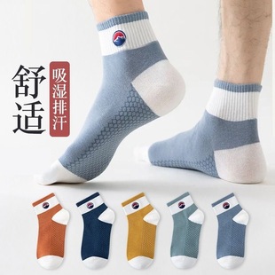 [3 Pair Pack] Summer Mesh Sports Trendy Men's and Women's Short Socks Student Breathable Sweat Wicking Boat Socks L97