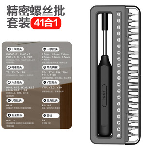 Deli Tool Screwdriver suit Home Mobile Phone Laptop Dismantling Machine Ash Removal Tool Small Screwdriver Jin Ye