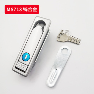Distribution box plane lock MS713 communication cabinet bounce lock charging pile lock MS712 doll machine switch cabinet lock cross-border