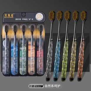 High-grade crystal soft bristle toothbrush non-slip handle square hole ten thousand hair detachable five soft bristle toothbrush