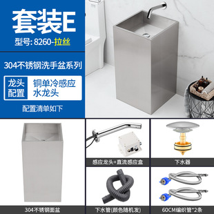 Shengxue Square Light Luxury 304 Колонна из нержавеющей стали Встроенный стол Раковина для умывальника Бар Умывальник KTV
